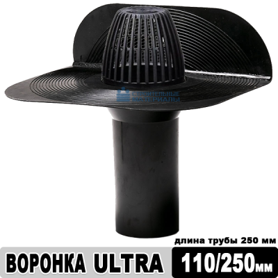 Воронка ULTRA парапетная Технониколь 110х250 мм