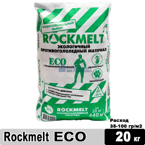 Rockmelt ECO c мраморной крошкой, противогололедный реагент, мешок 20 кг