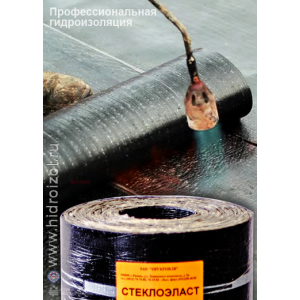 Стеклоэласт ХПП 3,5