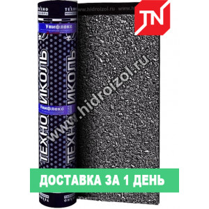 Унифлекс ХКП